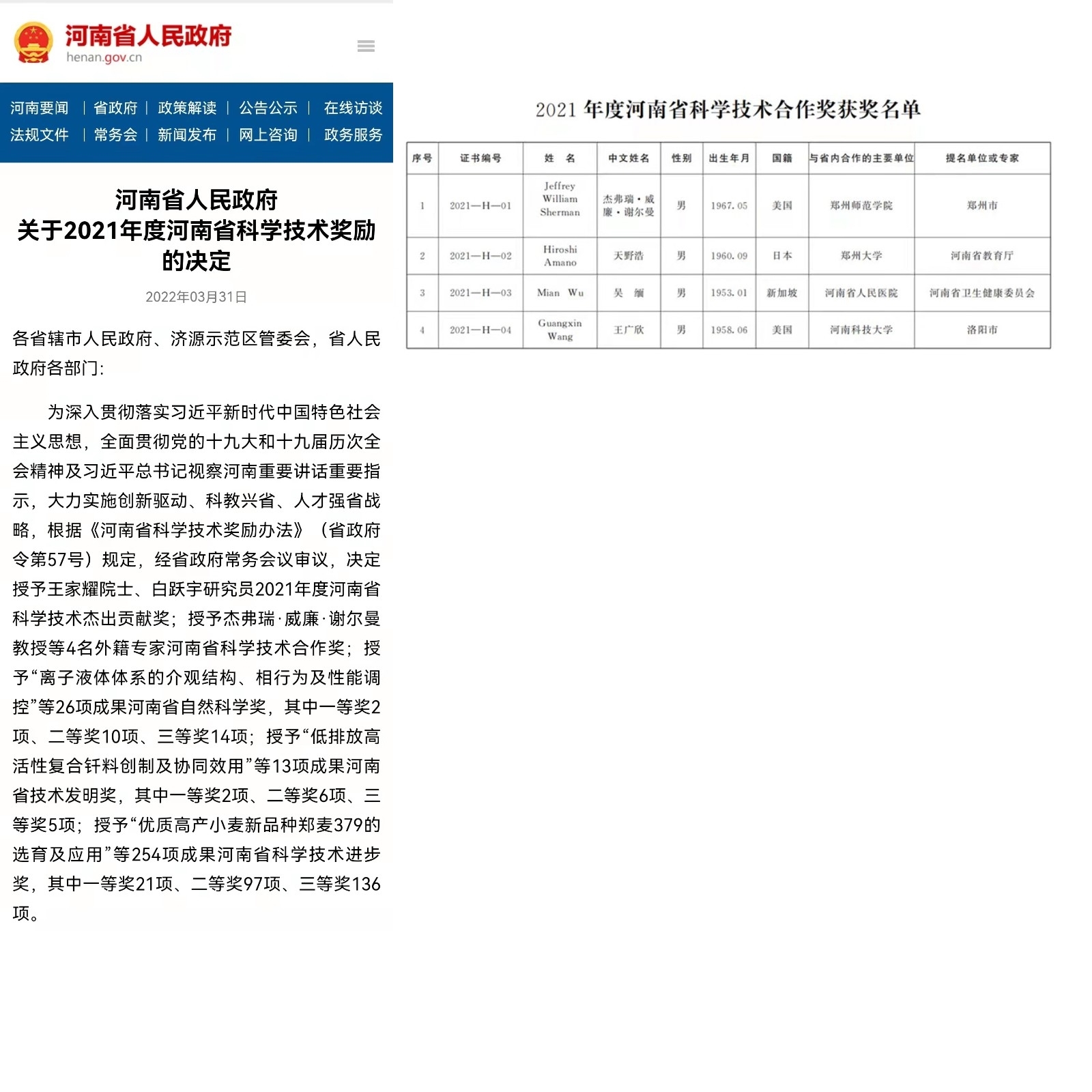 未标题-2.jpg 未标题-2.jpg